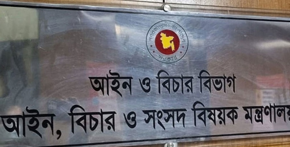 প্রশিক্ষণ নিতে ভারতে যাচ্ছেন আরও ৫০ বিচারক